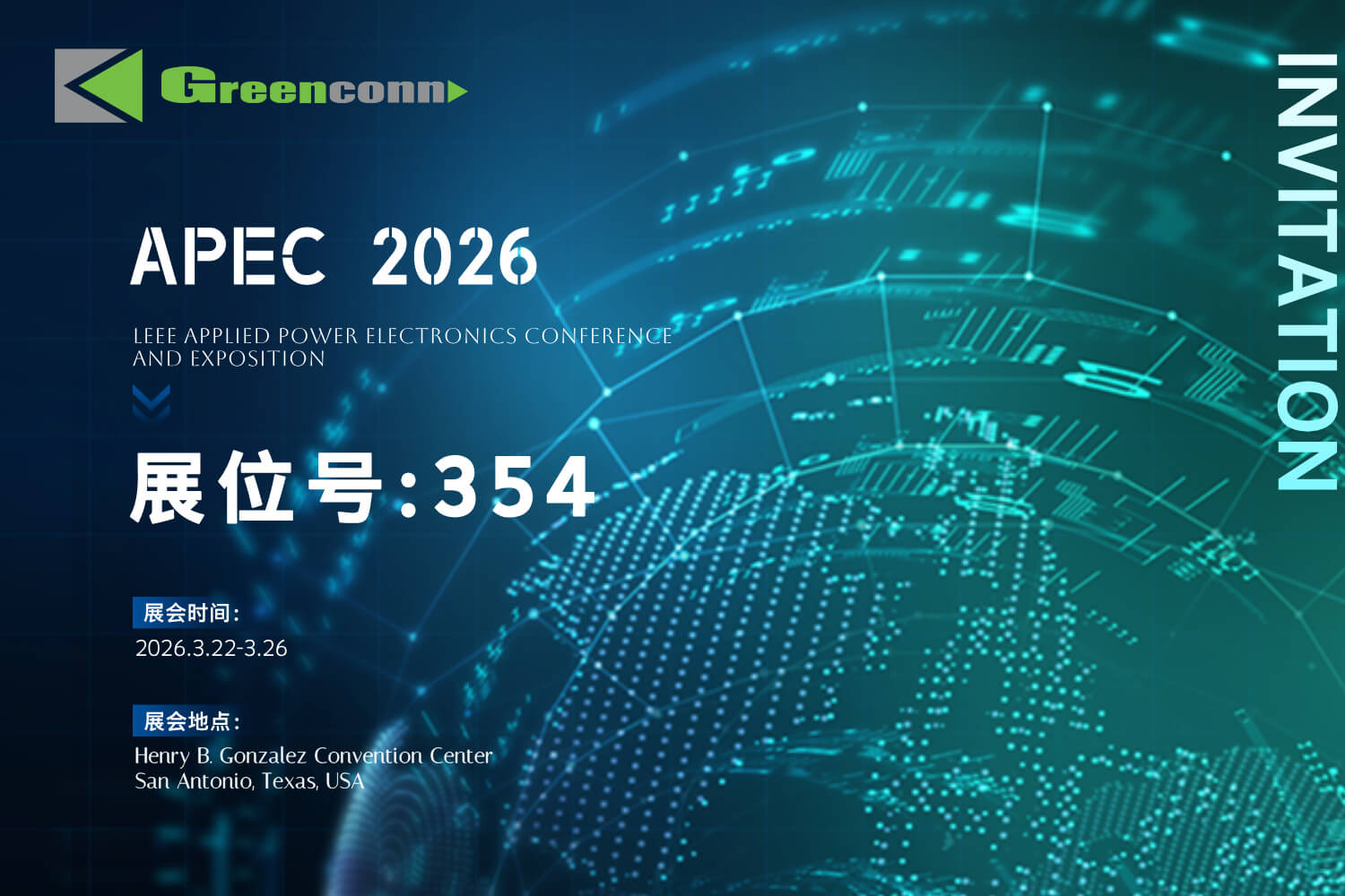 Greenconn亮相2026美国APEC｜展示面向智能系统的高可靠连接器产品